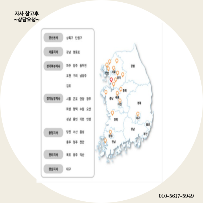 신화엔지니어링 이미지