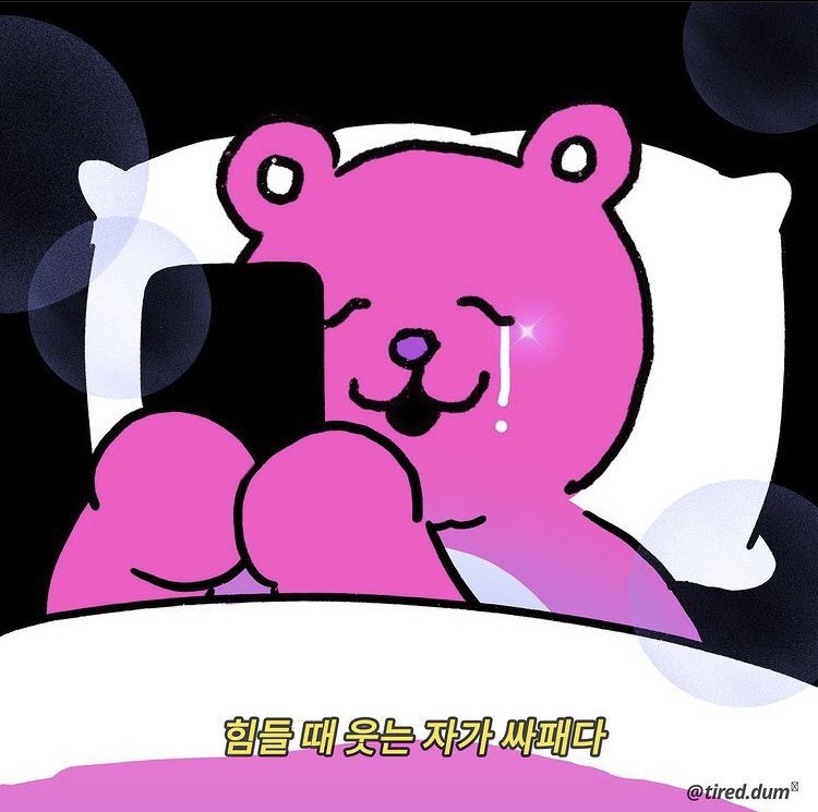 행복25 이미지