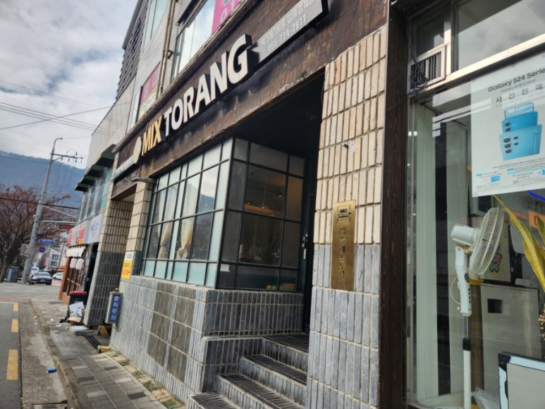 믹스토랑 김해삼계점 이미지