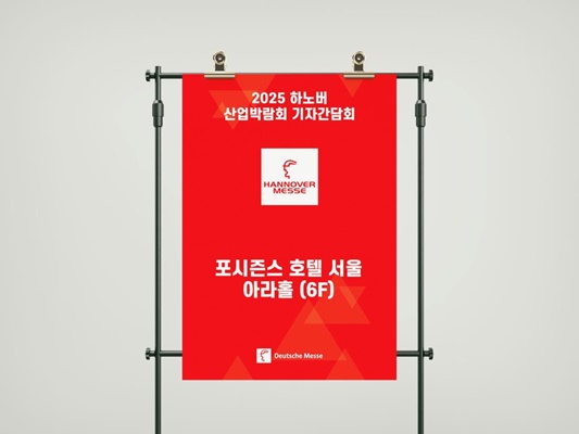 비즈앤컴퍼니 이미지