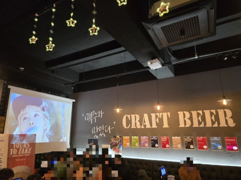 수제맥주집(매곡에뜰점) 이미지