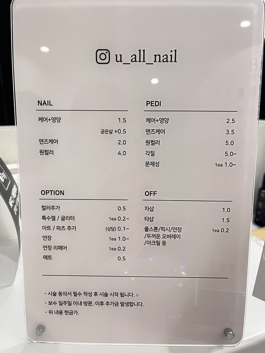 유올 이미지