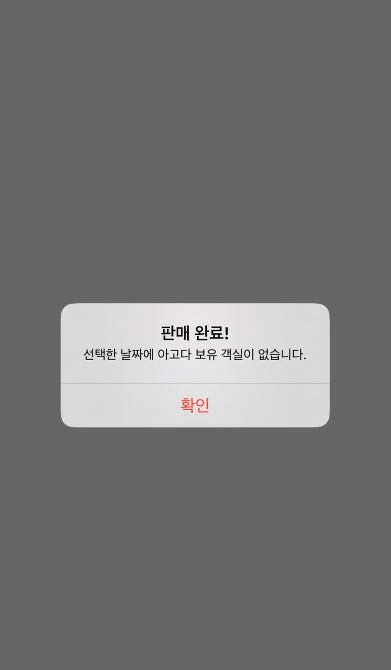 제주돼지연탄구이 이미지
