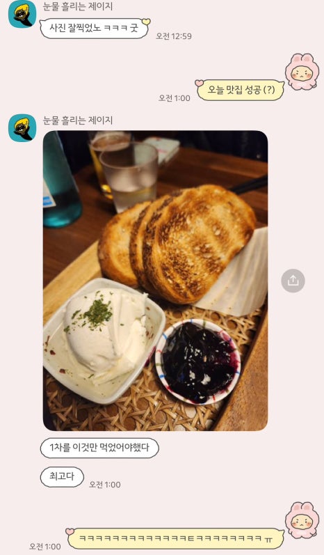 소양강숯불생고기 이미지