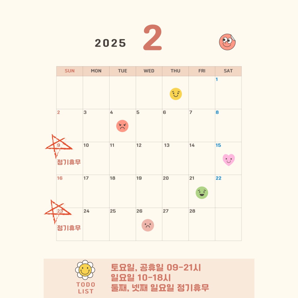 업투컴퍼니 이미지