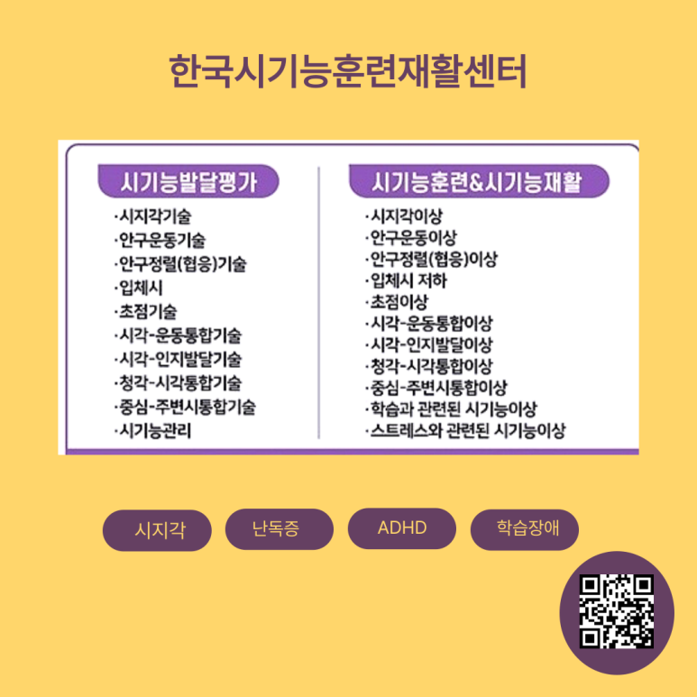 한국시기능훈련센터센터 이미지