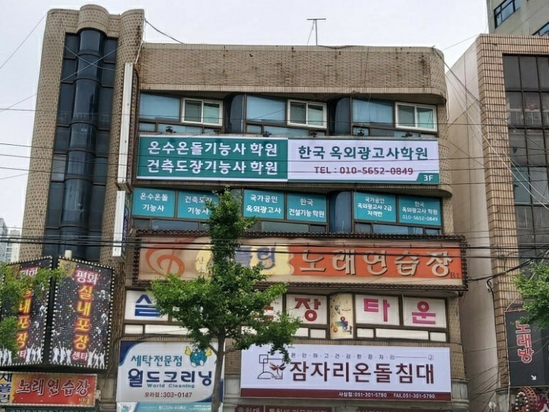 형제광고사 이미지
