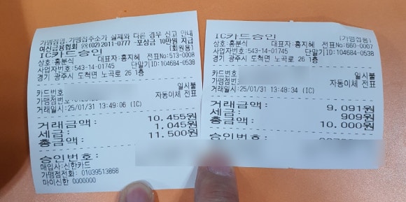 홍 분식 이미지