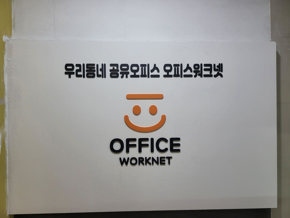 배스킨라빈스무거점 이미지