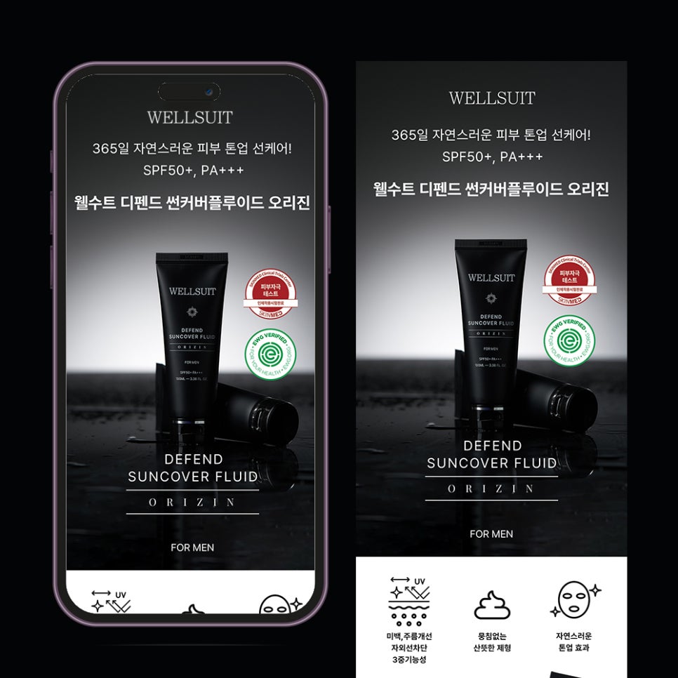 웰에이전시 이미지