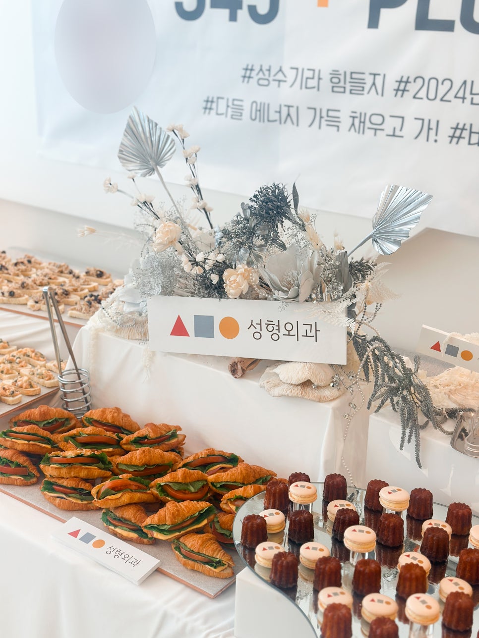 리즈앤에이미 이미지