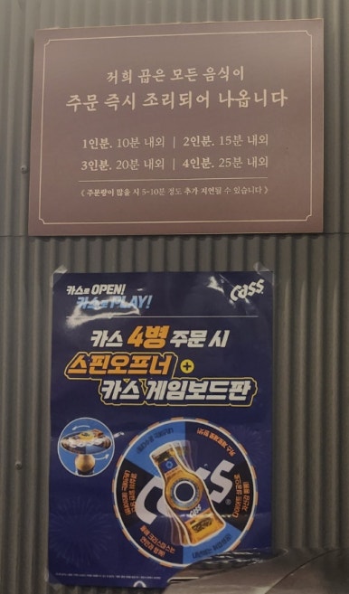제주곱 이미지