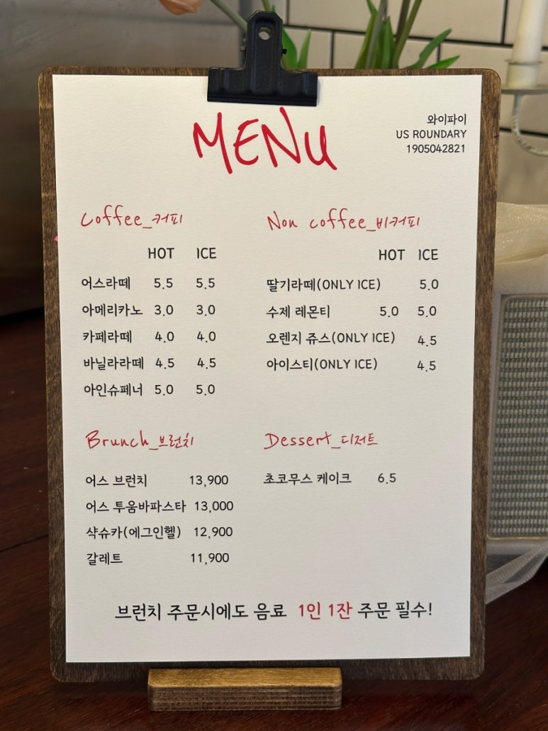 어스라운더리 이미지