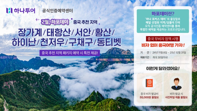 주)이마트평택점 이미지