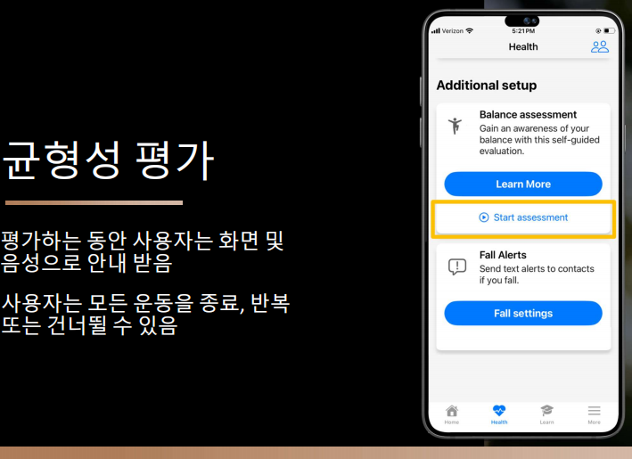 2025년 스타키(Starkey) 신제품 엣지 AI(Edge AI)리뷰 및 가격표(Price List) — 원문 이미지 16