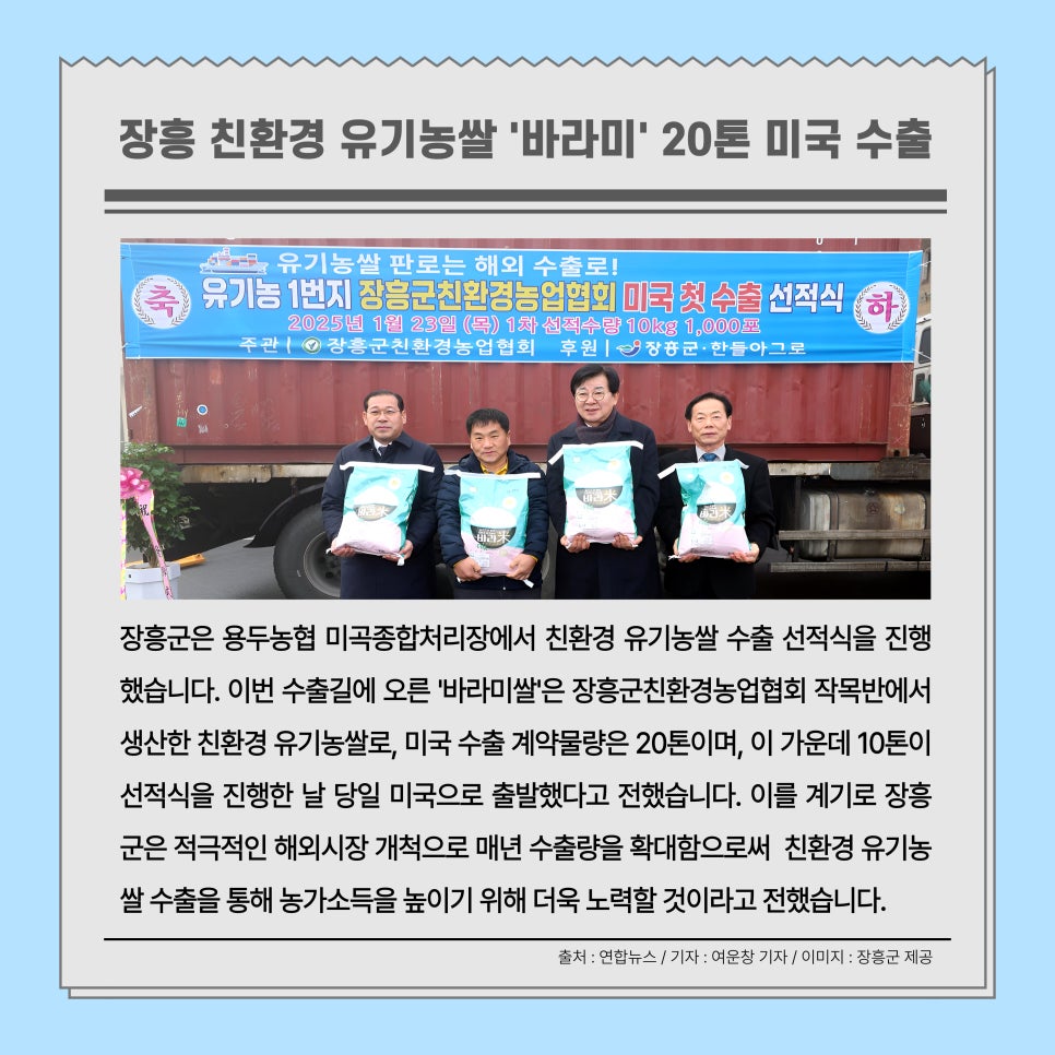 용두농협 미곡종합처리장 이미지