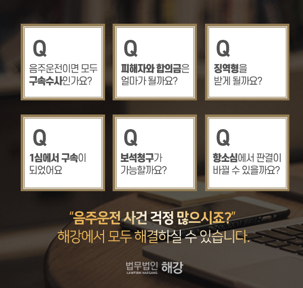 해강전력 이미지