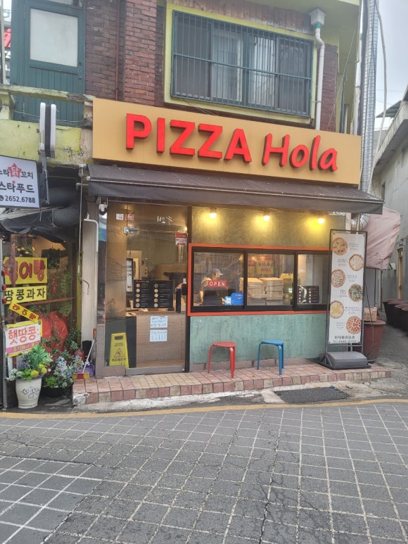 화덕피자올라 이미지