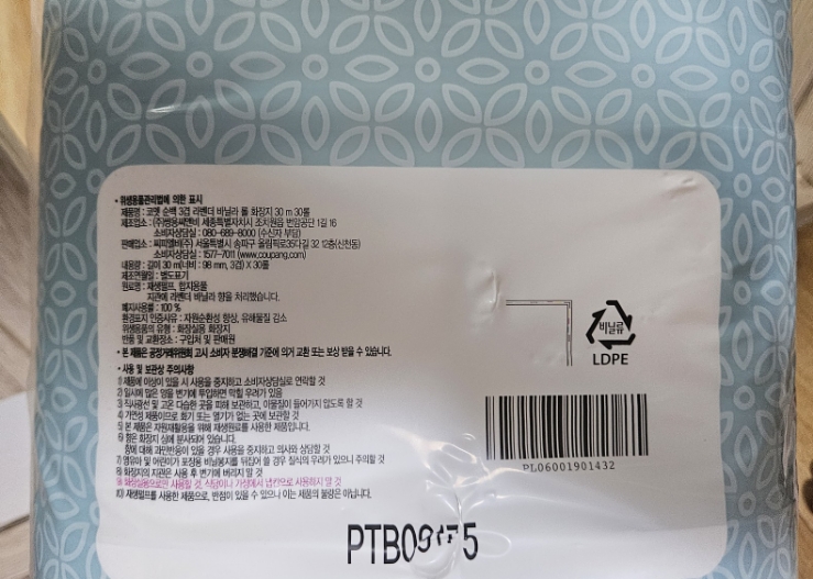 씨피엘비(주) 이미지