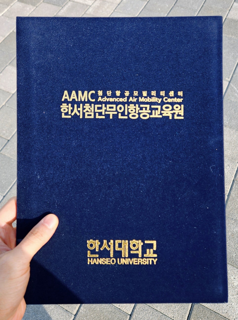 첨단항공모빌리티센터 이미지