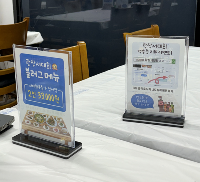 서대과일 이미지