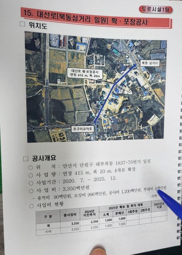 일심카센타 이미지