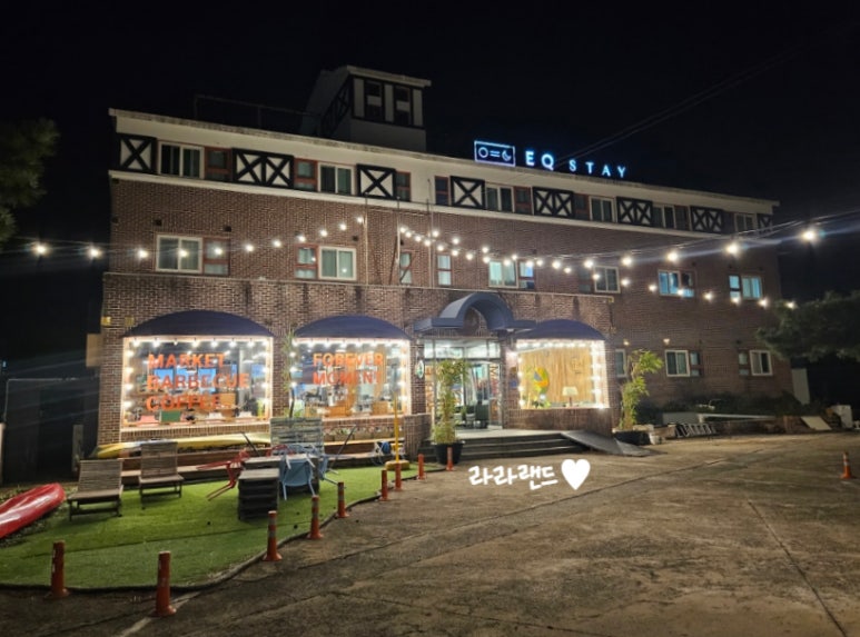 이큐스테이 이미지