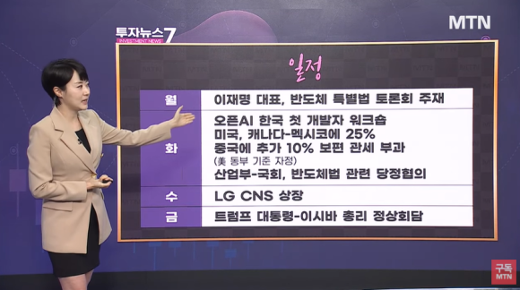 지오구조엔지니어링 이미지