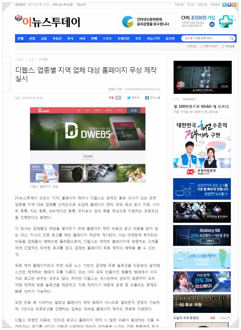 수정건축사사무소 이미지