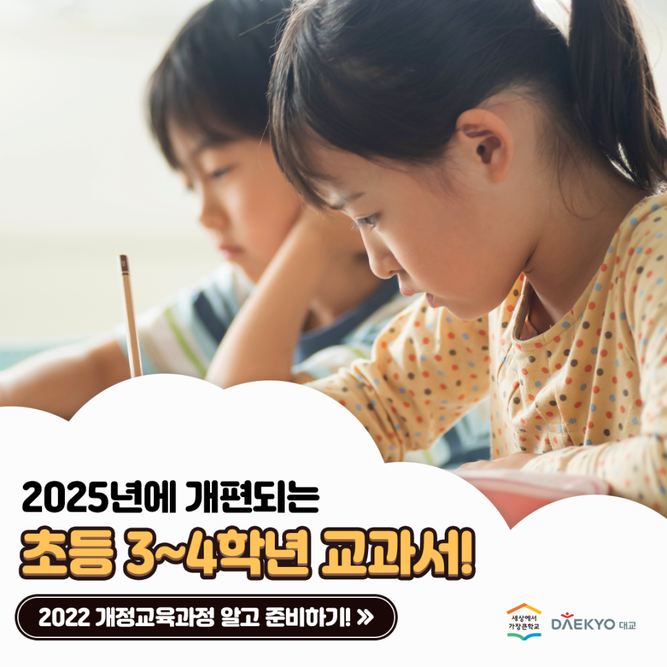 성성러닝센터학원 이미지