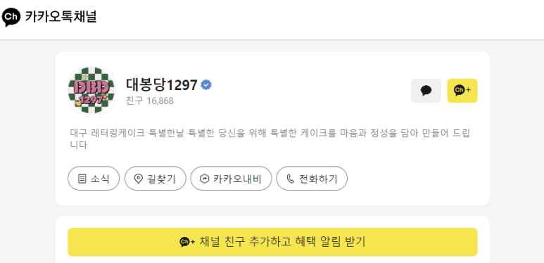 대봉당1297 이미지