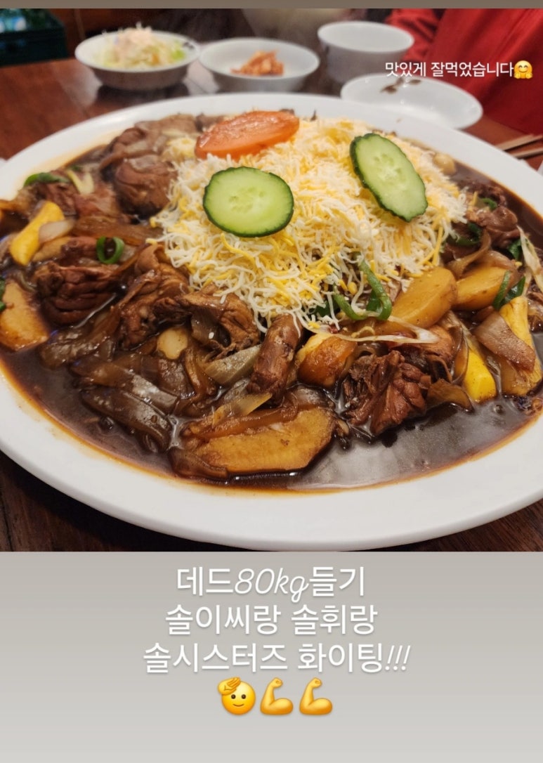 제나피트니스 이미지