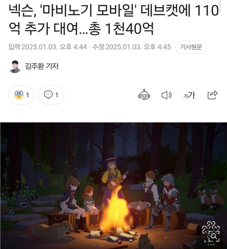 어메이징모바일 이미지