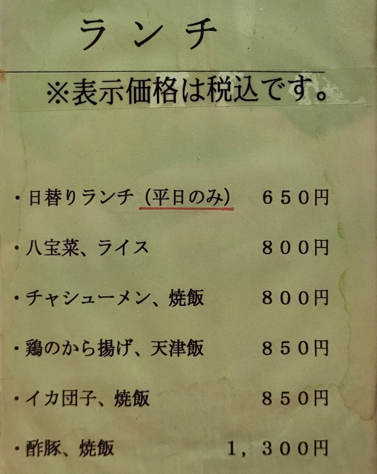 평화루 이미지