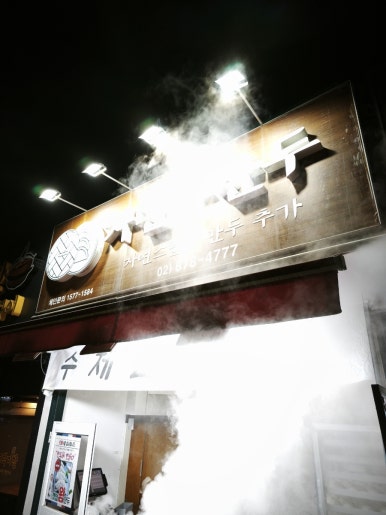 자만추만두 사진 4