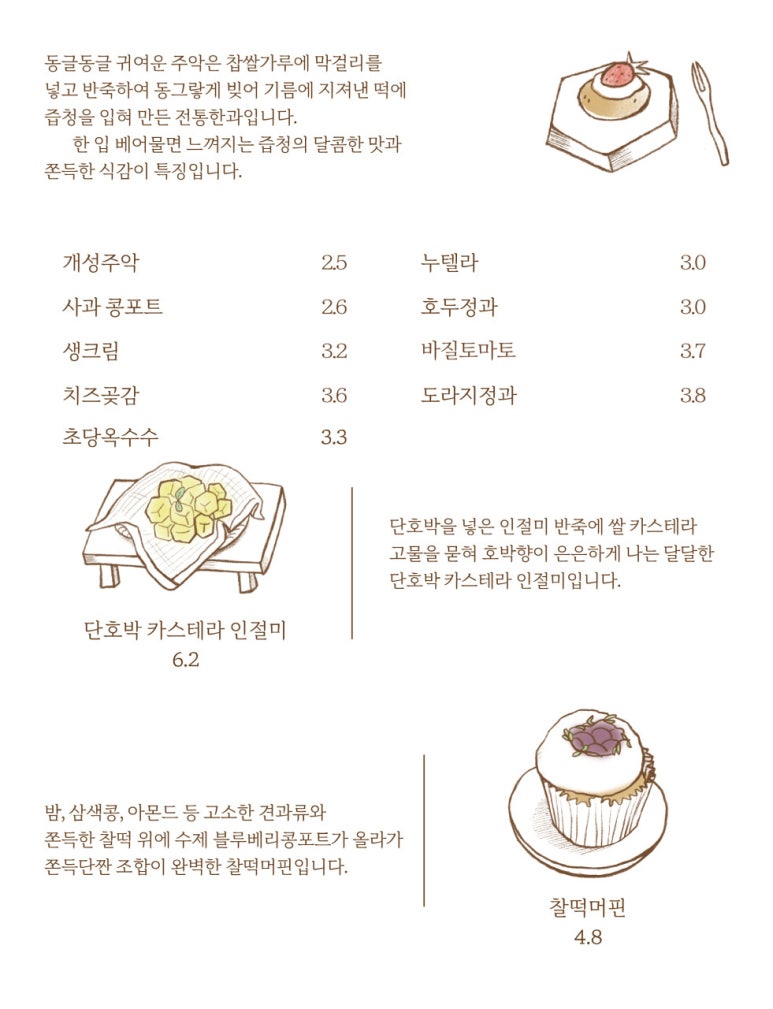 연리희재 이미지