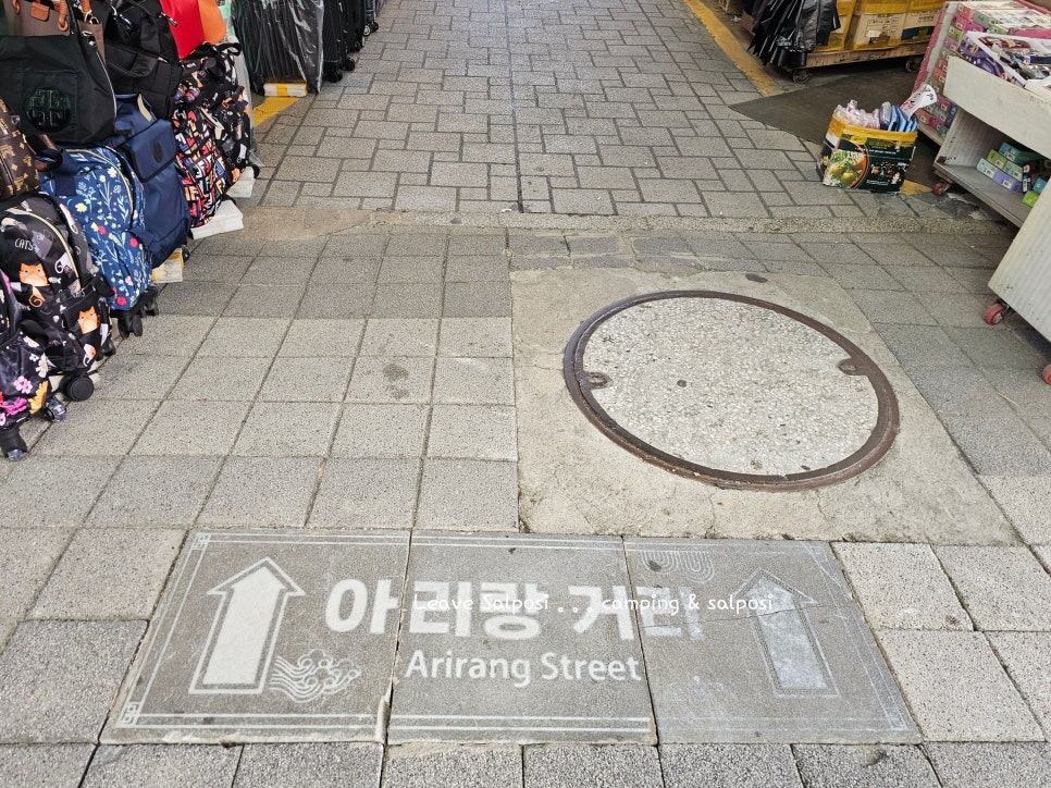 수입깡통만물 이미지