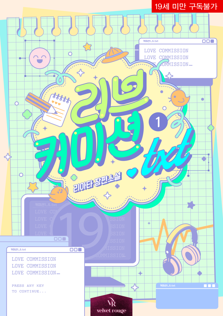 리아타 이미지