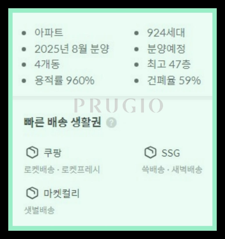 IFC부산 오슬로파크 이미지