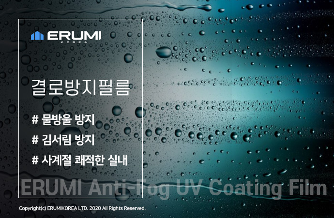 이루미(ERUMI) 이미지
