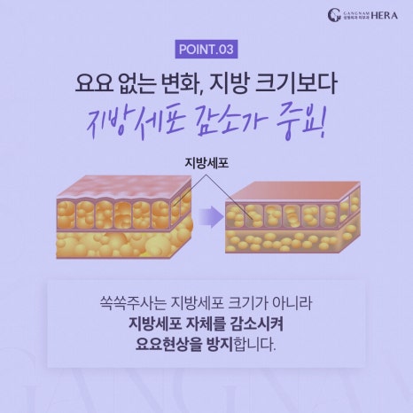 강남헤라성형외과의원 이미지