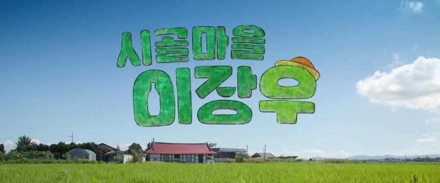소림성 이미지