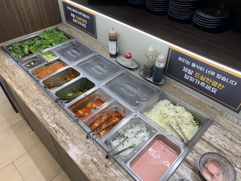 장성마을반찬 이미지