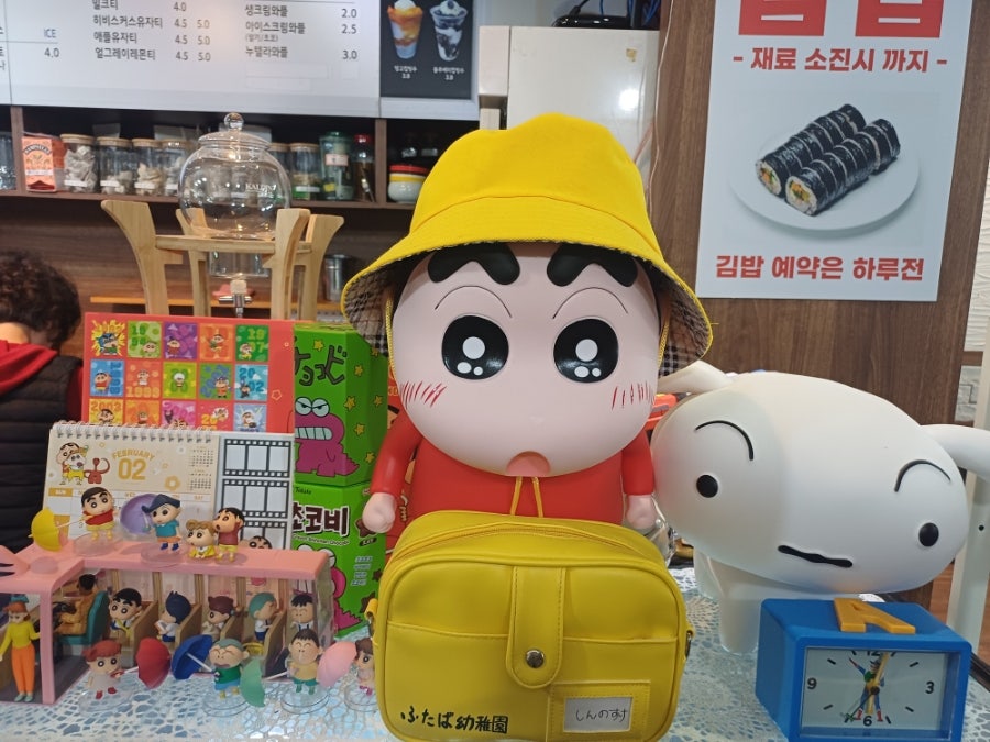커피나뜨래 이미지