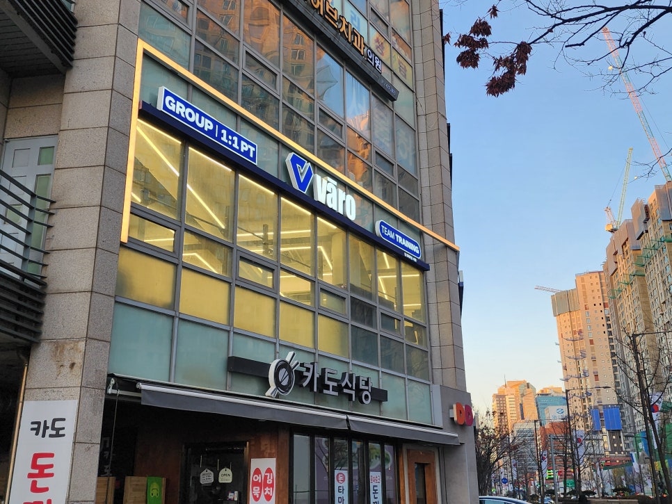 팀트레이닝바로잠실 이미지