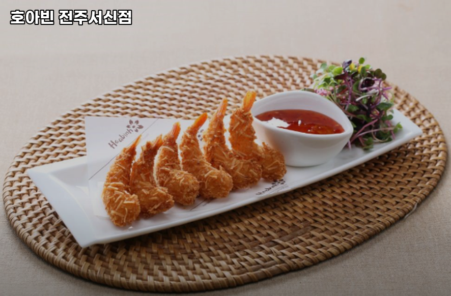 서신베트남쌀국수 이미지