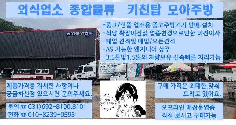 화진물류 이미지