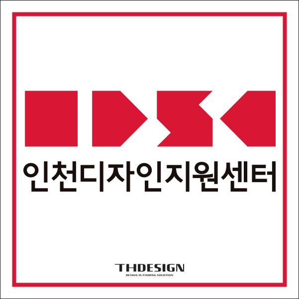 티에이치디자인 이미지