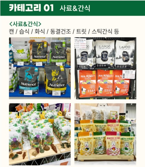 (주)스포케이 이미지