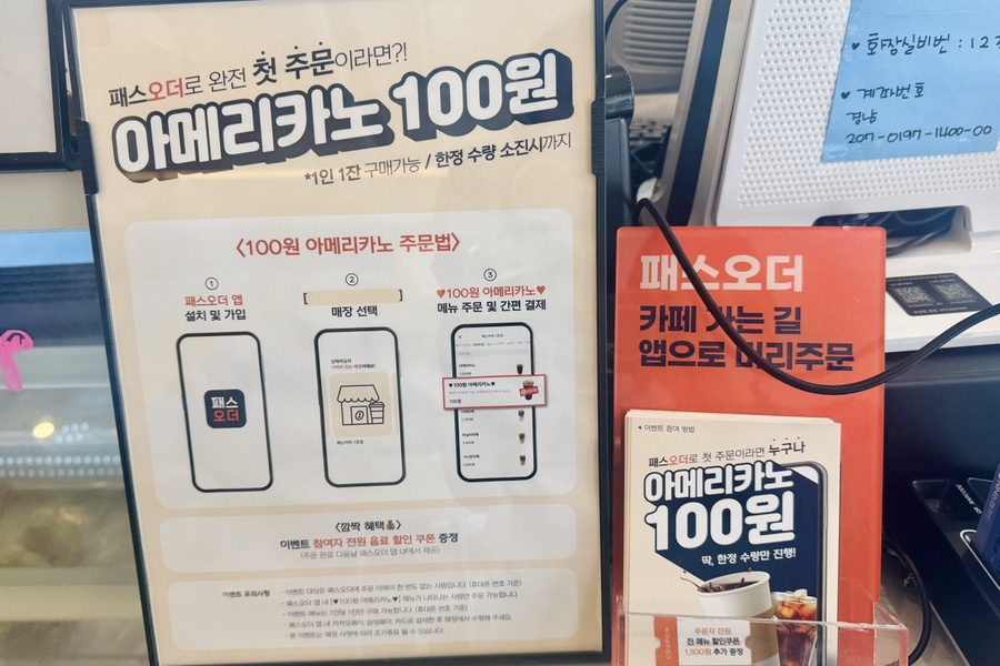 커피크리머국제주유소점 이미지